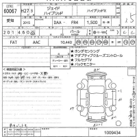 Honda JADE лот № 60067 оценка 3.5  с аукциона в Японии 11