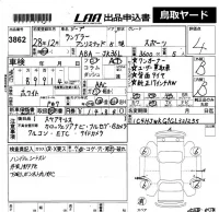 Chrysler JEEP WRANGLER лот № 3862 оценка 4  с аукциона в Японии 5