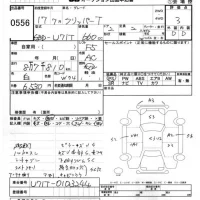 Nissan CLIPPER TRUCK лот № 556 оценка 3  с аукциона в Японии 5