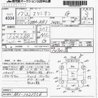 Honda ELYSION лот № 4034 оценка 3  с аукциона в Японии 7
