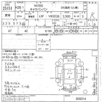 Nissan CARAVAN VAN лот № 25151 оценка R  с аукциона в Японии 11