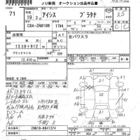 Toyota ISIS лот № 71 оценка 3.5  с аукциона в Японии 6