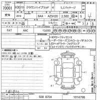 Toyota CROWN лот № 70001 оценка 4  с аукциона в Японии 10
