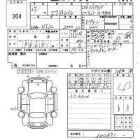 Nissan X-TRAIL лот № 204 оценка 4.5  с аукциона в Японии 6