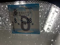 Nissan X-TRAIL лот № 204 оценка 4.5  с аукциона в Японии 5