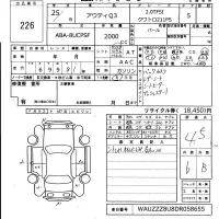 Audi Q3 лот № 226 оценка 4.5  с аукциона в Японии 6