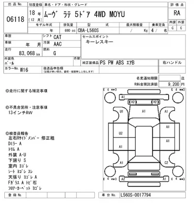 Daihatsu MOVE LATTE  с аукциона в Японии