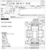Volvo V40 лот № 5552 оценка 3.5  с аукциона в Японии 6