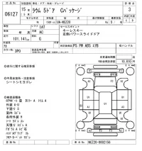 Toyota RAUM лот № 6127 оценка 3  с аукциона в Японии 5