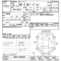 Toyota BB лот № 3153 оценка 3.5  с аукциона в Японии 3