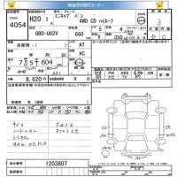 Mitsubishi MINICAB VAN лот № 4054 оценка 3  с аукциона в Японии 5