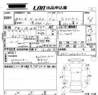 Honda N WGN лот № 2201 оценка 4  с аукциона в Японии 5