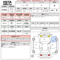 Suzuki JIMNY лот № 2009 оценка R  с аукциона в Японии 14