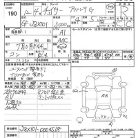 Toyota CHASER лот № 190 оценка R  с аукциона в Японии 7