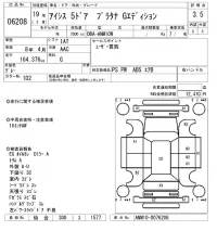Toyota ISIS лот № 6208 оценка 3.5  с аукциона в Японии 3