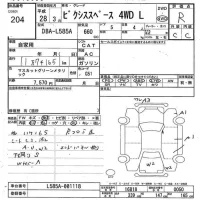 Toyota PIXIS SPACE лот № 204 оценка R  с аукциона в Японии 7