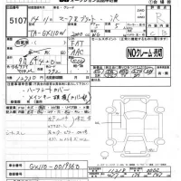 Toyota MARK2 BLIT лот № 5107 оценка R  с аукциона в Японии 4