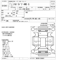 Suzuki SOLIO лот № 1041 оценка 3.5  с аукциона в Японии 5