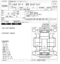 Nissan SERENA лот № 2284 оценка 3.5  с аукциона в Японии 6