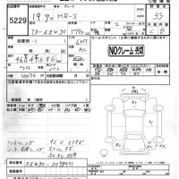 Toyota MR-S лот № 5229 оценка 3.5  с аукциона в Японии 4