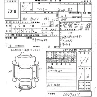 Daihatsu ATRAI VAN лот № 7018 оценка 4.5  с аукциона в Японии 6