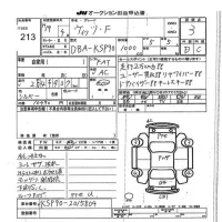 Toyota VITZ лот № 213 оценка 3  с аукциона в Японии 7