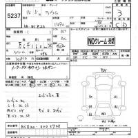 Toyota RAUM лот № 5237 оценка 3  с аукциона в Японии 4