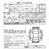 Honda ODYSSEY лот № 214 оценка R  с аукциона в Японии 7