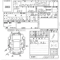 Honda STEP WAGON лот № 3003 оценка R  с аукциона в Японии 6
