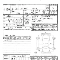 Honda N BOX лот № 1139 оценка 5  с аукциона в Японии 10