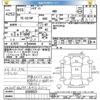 Daihatsu HIJET TRUCK лот № 4252 оценка 3  с аукциона в Японии 2