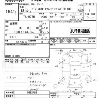 Mitsubishi PAJERO IO лот № 1541 оценка 3  с аукциона в Японии 7