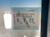 Toyota PASSO лот № 3032 оценка R  с аукциона в Японии 5