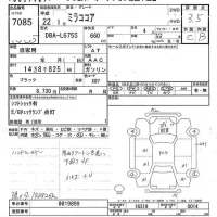 Daihatsu MIRA лот № 7085 оценка 3.5  с аукциона в Японии 9