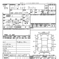 Toyota WISH лот № 771 оценка 3.5  с аукциона в Японии 8