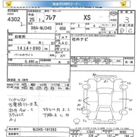 Mazda FLAIR лот № 4302 оценка 3  с аукциона в Японии 5