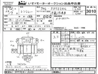 Hino RANGER лот № 3010 оценка 3.5  с аукциона в Японии 3