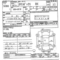 Mitsubishi TOWNBOX лот № 5086 оценка 3.5  с аукциона в Японии 8