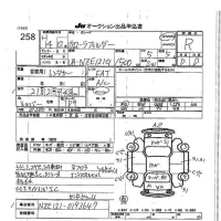 Toyota COROLLA FIELDER лот № 258 оценка R  с аукциона в Японии 7
