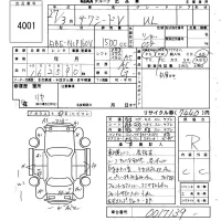 Toyota SUCCEED лот № 4001 оценка R  с аукциона в Японии 4