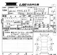 Audi A3 лот № 1254 оценка 4  с аукциона в Японии 5