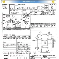 Daihatsu HIJET TRUCK лот № 4341 оценка R  с аукциона в Японии 5