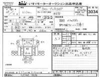 Hino RANGER лот № 3034 оценка 3.5  с аукциона в Японии 4