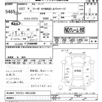 Nissan FUGA лот № 5485 оценка 3  с аукциона в Японии 5