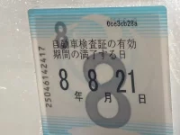 Mazda BONGO VAN лот № 4010 оценка R  с аукциона в Японии 5