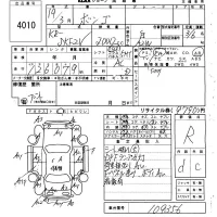 Mazda BONGO VAN лот № 4010 оценка R  с аукциона в Японии 6