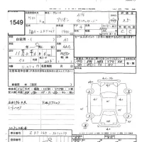 Toyota ALLION лот № 1549 оценка 3.5  с аукциона в Японии 6