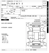 Nissan TIIDA LATIO лот № 60109 оценка 3.5  с аукциона в Японии 7