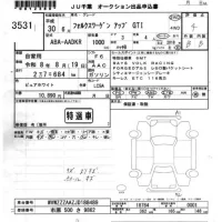 Volkswagen UP лот № 3531 оценка 4  с аукциона в Японии 7