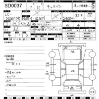 Nissan CARAVAN BUS лот № 37 оценка 4  с аукциона в Японии 11